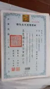 0920331912嘉義縣撿骨骨灰罐一萬二最便宜客戶廉讓買賣嘉雲骨灰位靈骨塔納骨位牌位寶塔位櫃台辦權狀過戶再收錢禮儀服務
