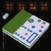 鬆元下、騰景高檔竹絲雀九牌板九牌筒子牌二八槓頂牛手搓麻將筒子牌送骰子
