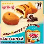 【現貨】越啡｜好吃😋Orion好麗友 鯛魚燒蛋糕  紅豆麻糬巧克力內餡 Bánh con cá 145G