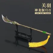 【合金法器配件】關公神像 關聖帝君 關二爺 周倉 關平 青龍偃月刀 武財神 擺件 擺飾 法器 模型神像