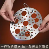 爆款🔥不鏽鋼蒸蛋可摺疊蒸架蒸籠支架蒸屜圓形多功能家用隔水有孔蒸蒸架