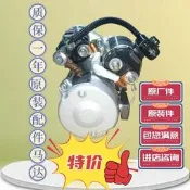 ToyotaREIZRAV4皇冠起動機CAMRY花冠Corolla.漢蘭達.亞洲龍啟動馬達