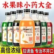 批發批發 現貨 快速發貨水果榴蓮味花果野釣草魚水蜜桃誘魚劑百果香添加劑釣魚小開口劑
