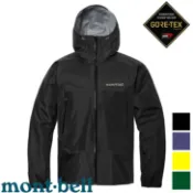 【台灣黑熊】mont-bell 1128729 男 Rain Trekker 防風防水透氣外套 雨衣 GORE-TEX