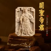【一品沉香】關聖帝君(沉香牌)惠安沉香 保平安 佛牌 關公雕刻 沉香 沉香佛牌 推薦沉香 野生沉香 神像 雕刻神像 關公