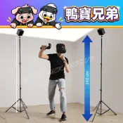 現貨 SteamVR 基地台支架丨相容於 Valve Index/HTC VIVE Pro 燈塔 240公分 三腳架腳架