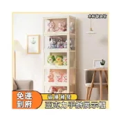 (店+)公仔展示櫃 限時免運 玩具收納櫃 娃娃收納櫃 公仔櫥櫃 公仔架 公仔展示架 展示櫃 置物櫃  置物架 手辦收納櫃 手辦架