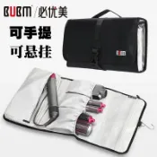 協貿國際日用品生活12館 BUBM 戴森卷發棒收納包dyson自動電發卷發器配件收納整理袋便攜包Airwrap美發型造型器包旅行防水收納包