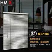 天際生活 【免打孔防水】百葉窗簾 鋁合金窗簾 捲簾 遮光窗簾 防油窗簾 廚房窗簾 浴室窗簾 辦公室窗簾 家用手拉式 易清潔 通風透氣