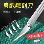 臺灣出貨🔥貼膜工具組 絨布刮板 鋁桿筆刀 汽車貼膜工具 包膜工具 貼膜刮板 改色膜 汽車包膜 隔熱紙 雕刻刀 SDCU