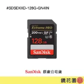SanDisk Extreme Pro SDXC 128G / 256G 200MB/s V30 記憶卡 現貨