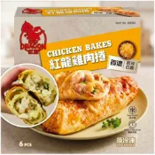 (店+)【紅龍】好市多 COSTCO 紅龍 雞肉捲 起司雞肉 小點 點心 零嘴 即食料理 即食包