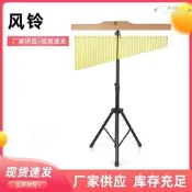 【公司貨免運】奧爾夫打擊樂器手敲金屬風鈴25音36音風鈴伴奏音樹帶之價購務是