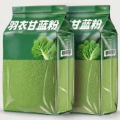 現台有貨💙大包裝羽衣甘藍粉健康膳食纖維青汁代餐健身果蔬粉天然粉蔬菜粉