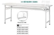 【40年老店專業賣家】全新(台灣製)120X60公分 2X3彎曲檯面摺疊式/折合會議桌.補習班桌椅.餐桌.折合椅.摺疊桌
