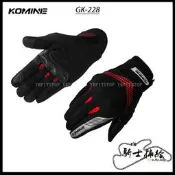 ⚠YB騎士補給⚠ KOMINE GK-228 黑紅 短手套 手套 夏季 防摔 透氣 觸控 GK228 日本