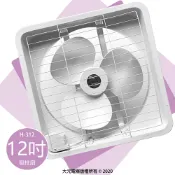 大元3C電器 【宏品】12吋吸排風扇 H-312