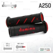 義大利 domino 斜紋雙色握把套 A250 手把套 握把