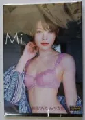 [現貨新品] AV女優 相澤南/相沢みなみ 寫真集 Mi 平裝版 97p 