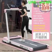 【精品現貨】海斯曼簡易跑步機家用款小型室內家庭可攜式平板電動走步機廠