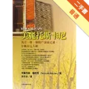 美麗托斯卡尼[二手書_普通]11319170585 TAAZE讀冊生活網路書店