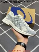 【款多多】亞瑟士 Asics Gel-Contend 4 抗衡4代 城市 休閑運動寬 跑步款“灰”