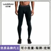 喜挖2店 【喜挖】籃球訓練跑步內搭壓縮健身緊身褲男戶外運動速乾運動褲男款