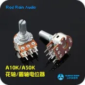 臺灣定制 50K雙聯音響音箱功放音量電位器15MM圓軸 6腳音量#樂營