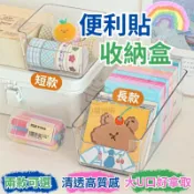 【台灣現貨】透明抽屜收納盒 收納盒 壓克力收納盒 方形 長形 便利貼收納盒 飾品盒 置物盒 整理盒 小收納盒 便利貼