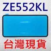 ASUS 華碩 Z012D ZE552KL Z017D ZE520KL 背膠 電池蓋膠 背蓋膠條 防水膠