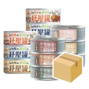 (店+)【PetPaws 毛爪村】(12/24入整箱) 貓薄荷補水紓壓罐 雪鱘龍 機能主食罐 肉絲 肉泥  貓咪主食罐 貓咪罐頭 貓主食 貓罐 80g