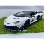 阿莎力2店 1/14 遙控車 藍寶堅尼 大牛 SV SVJ 遙控車  正版 星輝 Rastar 1:14