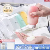 🌸免運🌸出國旅行必備 旅行分裝瓶便攜化妝品套裝洗髮水沐浴露卸妝油洗漱擠壓式分裝袋子 矽膠分裝瓶 旅行分裝瓶 分裝袋