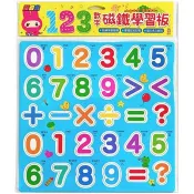 忍者兔123數字磁鐵學習板