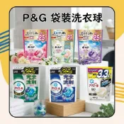 (店+)【P&G】ARIEL洗衣球 Bold洗衣膠囊 補充包(27入/28入/32入/33入/39入) 日初居家