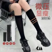 特價💕洞洞鞋襪子💕百搭款-JK小腿襪夏微壓天鵝絨瘦腿襪白色日系過膝襪可愛長筒襪制服高筒襪