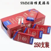 濾嘴濾芯💖 活性炭過濾芯 VAUEN 濾嘴濾芯 過濾濾芯9mm通用 天然活性炭過濾芯 菸斗過濾濾芯 專用過濾芯