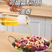 🌸隔日到貨🌸廚房油壺 噴油罐 油噴瓶 空氣炸鍋噴油瓶 玻璃油壺  食品級油壺 噴霧油壺瓶  噴倒兩用油瓶