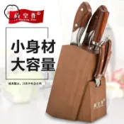 築夢居 免運 附發票 刀架 廚房刀架 砧板架 實木刀架廚房刀架菜刀收納架置物架新款放菜刀架刀具架木刀架刀座工廠現貨直銷 售後保障 全館八折 年底鉅惠 5m1028