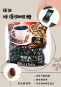 雀幸家生活時光 【7-11超取199免運】福伯 特濃咖啡糖 咖啡豆造型 馬來西亞製 500G