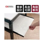 (店+)空間特工 按壓滑軌層板 台灣製造 角鋼配件 抽屜軌道 鍵盤架 摺衣板 餐盤架 導軌 免螺絲角鋼 收納架 層架 書桌