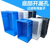 🔥 可開發票  魚缸周轉箱 過濾箱 魚池 滴流盒 過濾盒 龜盒 過濾器 塑膠箱 週轉箱 籃子 塑膠籃