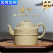 萬物優選鋪 快速出貨 台灣現貨【手工現貨】宜興純手工紫砂壺原礦手製本山綠泥壺君竹功夫家用壺家用壺單壺泡