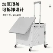 huangjinlang 【可爬樓摺疊】買菜車 購物車 小拉車 摺疊推車 超市購物車 擺攤推車 快遞拖車 便攜收納 輕量耐用 爬樓輪設計 買菜取快遞必備