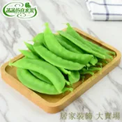 滿299出貨 假水果模型 假水果 仿真水果 假蔬果 假蔬菜 仿真假荷蘭豆水果蔬菜模型兒童玩具擺件擺設裝飾創意水果店布置滿