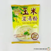 金錢豹 玉米濃湯粉 1kg /包 (葷) 玉米濃湯 早餐 西餐附湯