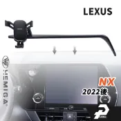 赫米加 NX 手機架 2022-2026 9.8吋小螢幕專用 NX200 NX250 汽車手機架 LEXUS 車用手機架
