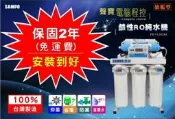 刷卡分不加%【水易購鳳山店】聲寶電腦程控鹼性RO純水機(免運/免安裝費)可生飲/無水垢