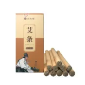 海淘  艾條批發家用艾灸棒室內散裝底座薰香艾草棒溫灸盒裝 XPVI