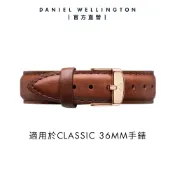 【Daniel Wellington】DW 錶帶 Classic St Mawes 18mm 棕色真皮錶帶 玫瑰金